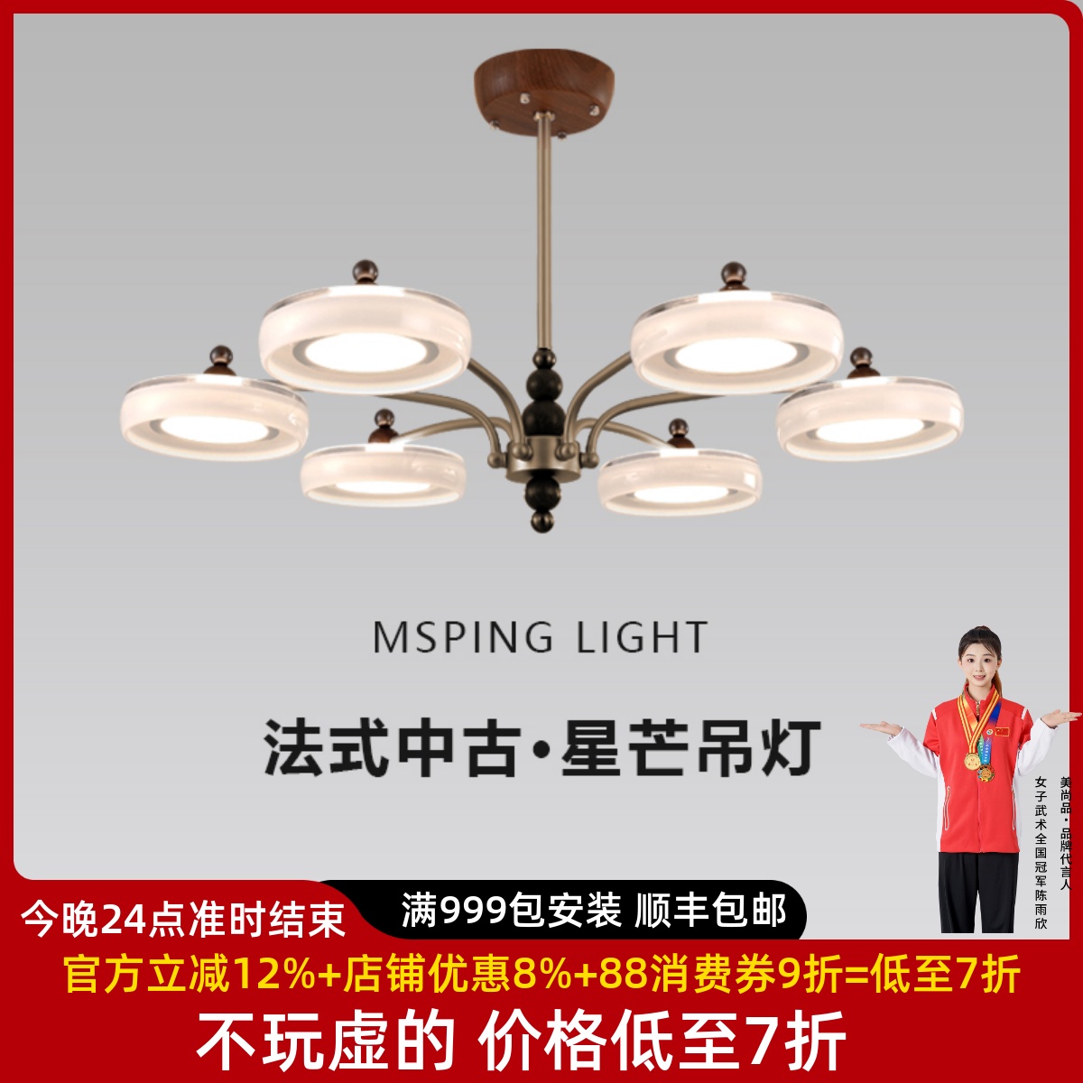 中古风法式奶油餐厅吊灯