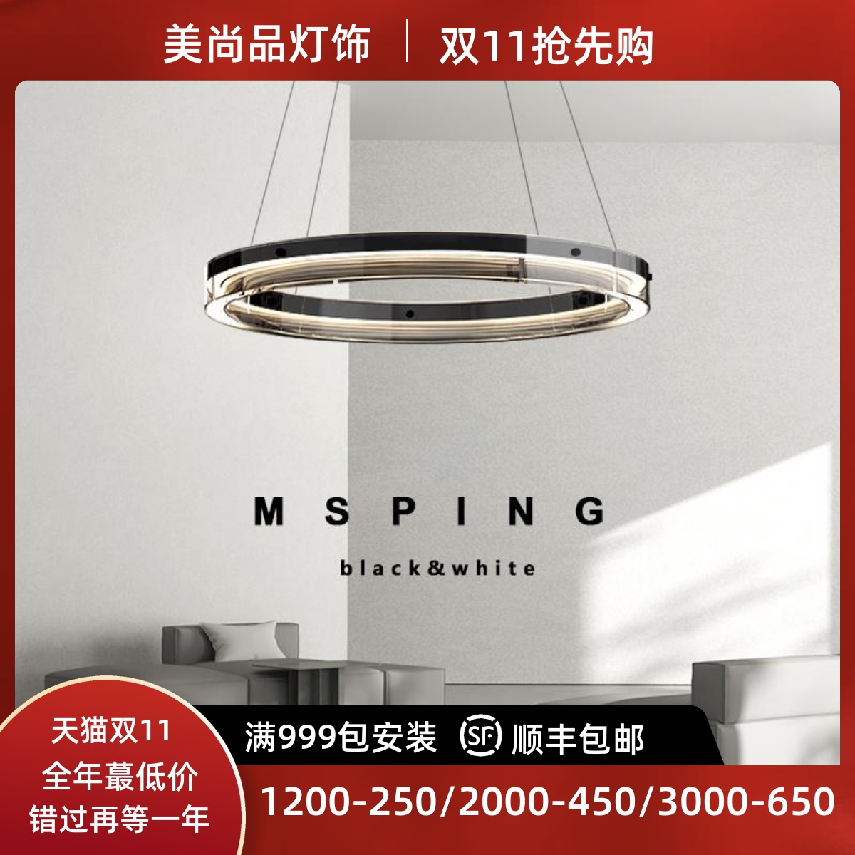 意式极简上下发光玻璃客厅吊灯设计师现代简约创意艺术餐厅卧室灯