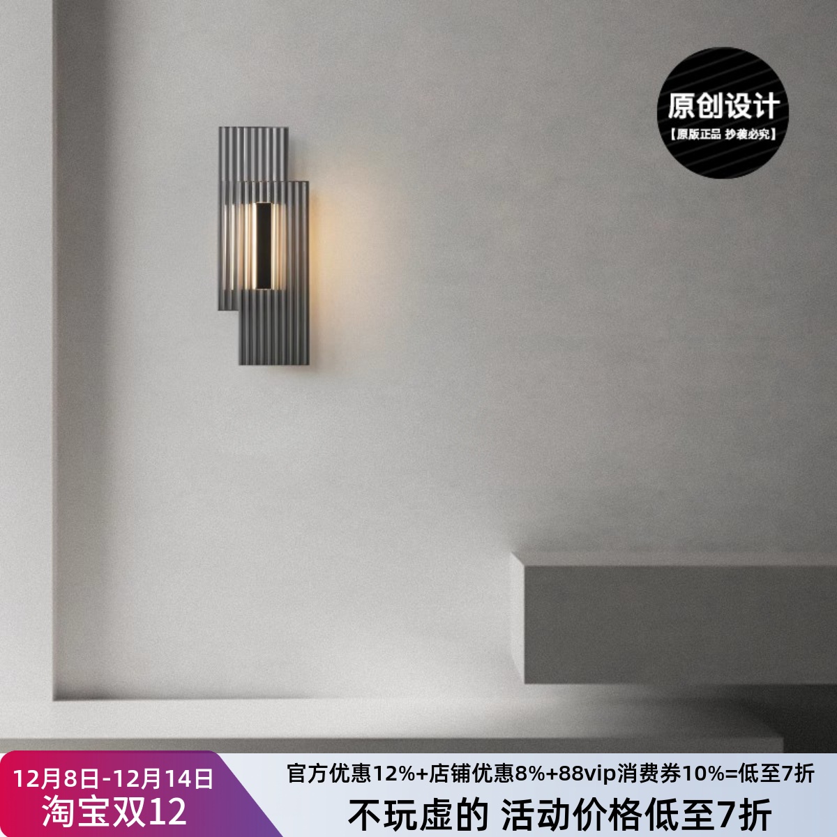 意式极简 壁灯现代简约客厅卧室过道玄关背景墙创意艺术玻璃灯具