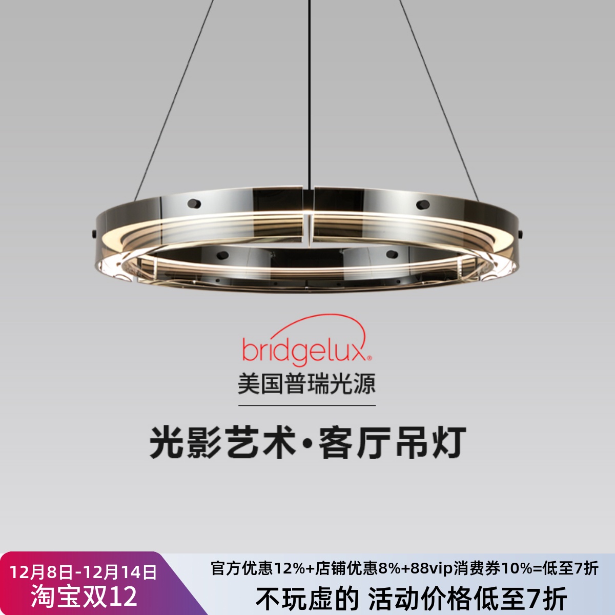 现代简约意式极简客厅吊灯