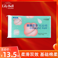 Bông tẩy trang Lily Bell / Lily Bell Cơ bản Bông tẩy trang thân thiện với làn da 120 miếng bông tẩy trang hình vuông	