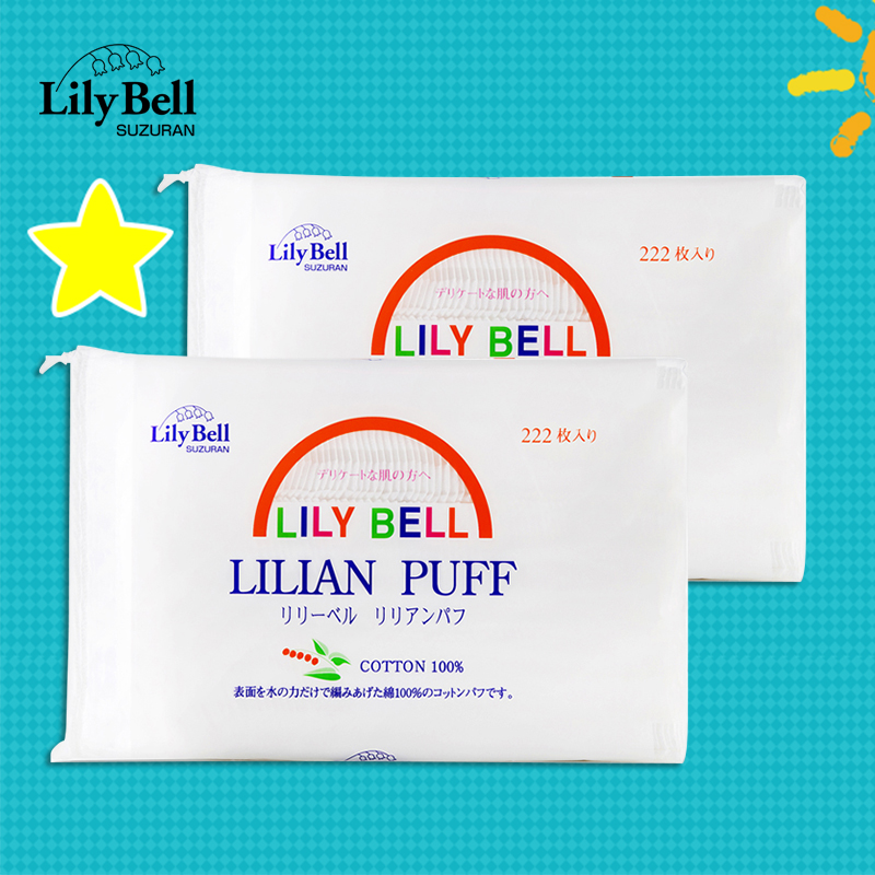 Lily Bell/ÀöÀö±´¶ûË«ÃæÊ¡Ë®»¯×±ÃÞжױÃÞÃæ½í222Ƭ*2°ü