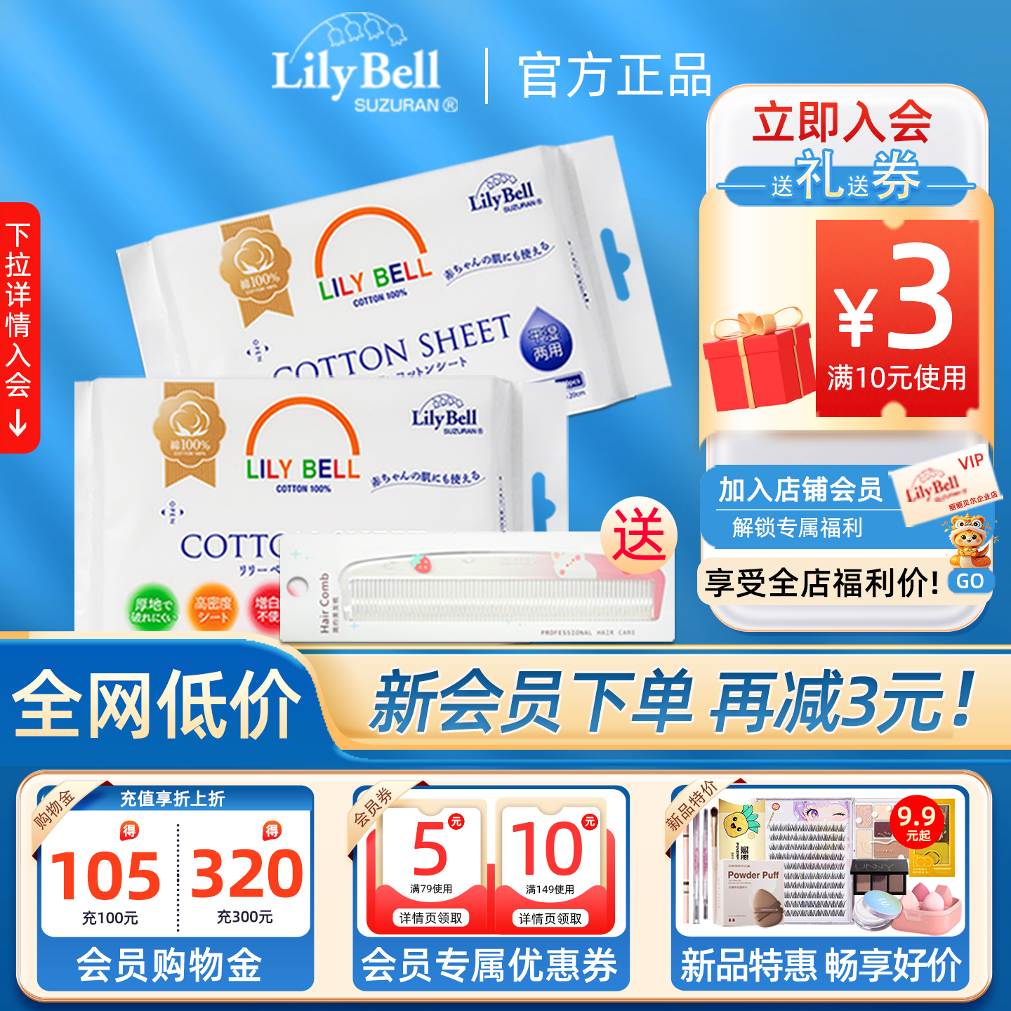 抽取式一次性洁面洗脸巾