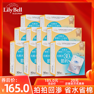 Lily Bell / Lily Bell Pat thấm ngược lại bông cotton thân thiện với da, tiết kiệm nước Bông tẩy trang dạng nước mềm mại 50 * 10 	bông tẩy trang muji	
