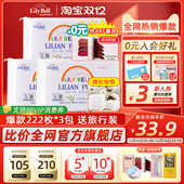 Bell丽丽贝尔经典 官方 化妆棉省水湿敷全棉卸妆棉222枚 Lily