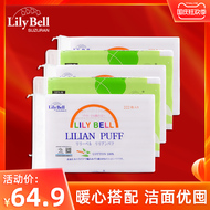Lily Bell / Lily Bell Classic 222 * 3 gói + 240 * 2 gói nhẹ và tiết kiệm nước 	bông tẩy trang innisfree