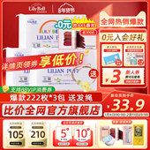 官方 Lily Bell丽丽贝尔经典 化妆棉省水湿敷全棉卸妆棉222枚