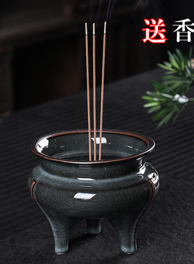 青瓷香炉家用室内龙泉手工铁胎冰裂陶瓷茶道三足鼎熏香炉供奉供佛