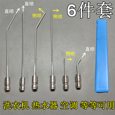 境好免拆双单侧直免拆高压神针