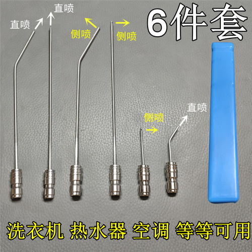 境好免拆双单侧直免拆高压神针