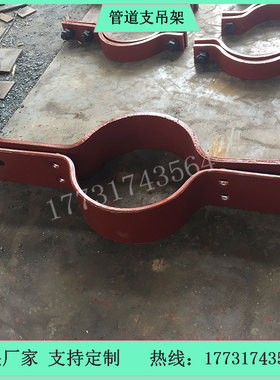 电厂管道支吊架三螺栓管夹D2.108 双孔短管夹D2.377 长管夹D1.219