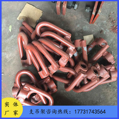 螺纹拉杆花兰螺丝U型耳子