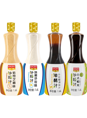 天禾0脂肪凯撒焙煎芝麻沙拉汁