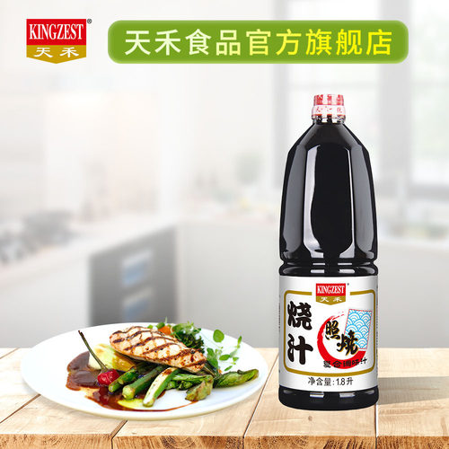 1.8L照烧汁KINGZEST/天禾直营