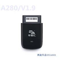 智汇obd盒子车载终端gps检测仪2