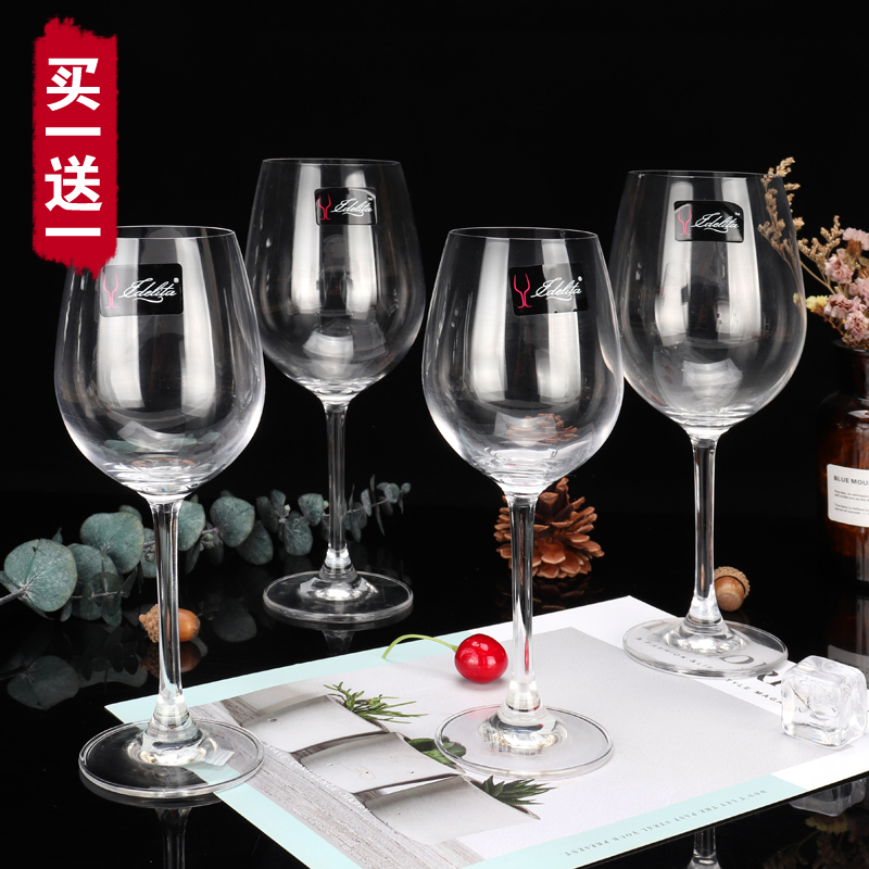 edelita意德丽塔红酒杯经典冷切口高脚杯子S96葡萄酒杯酒店摆台