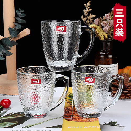 德力青苹果个性把杯泡茶杯子带把