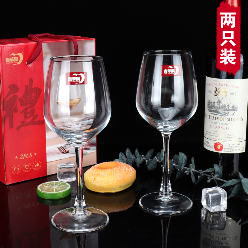 青苹果德力送礼四只装葡萄酒杯