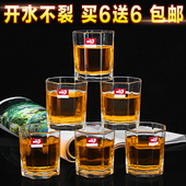 酒店KTV耐热玻璃水杯 玻璃杯 天天特价 青苹果水杯家用杯子矮款