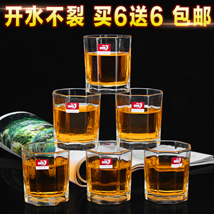 青苹果水杯家用杯子矮款 玻璃杯 天天特价 酒店KTV耐热玻璃水杯