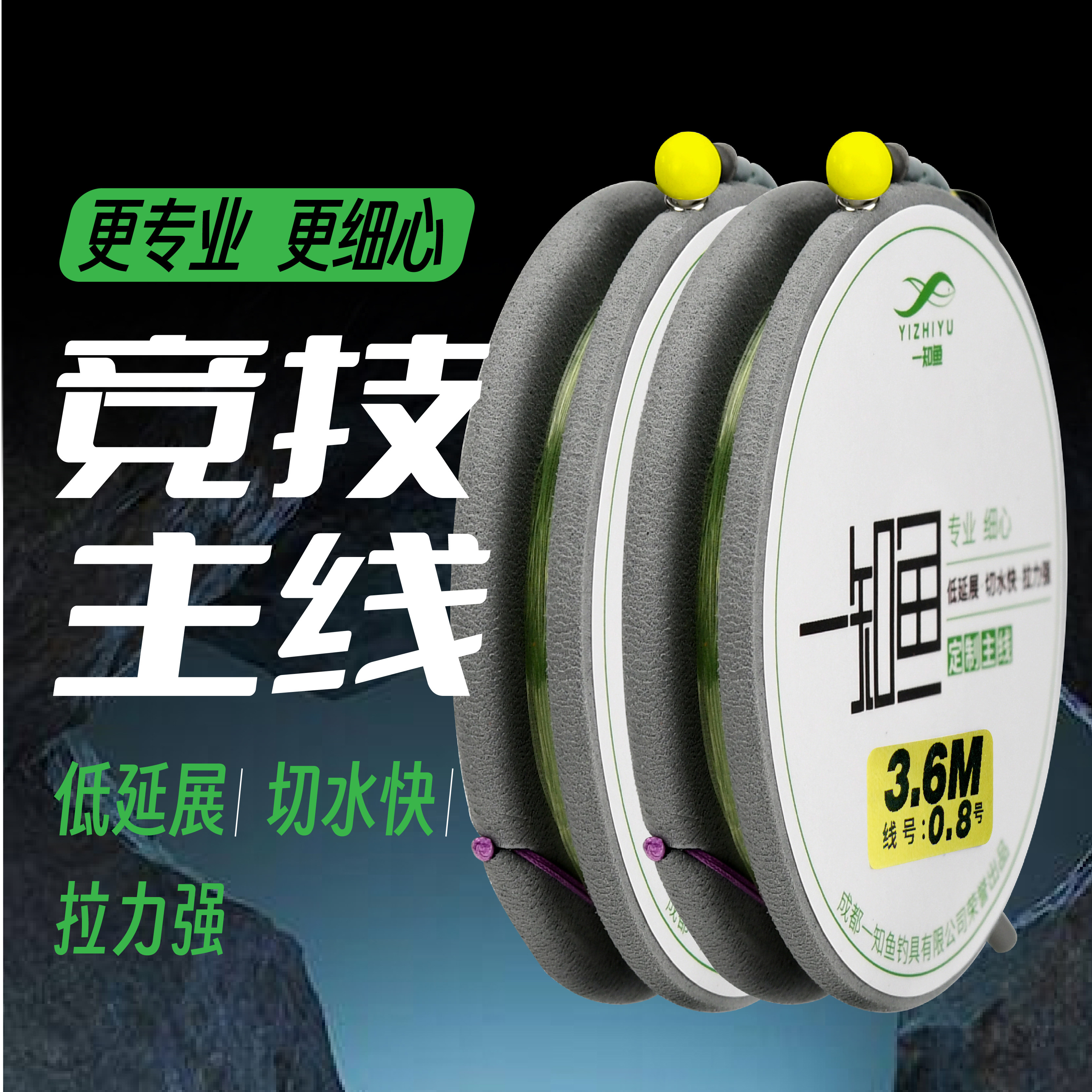 一知鱼钓鱼主线线组成品尼龙线正品黑坑手工精绑【一盒双卷主线】