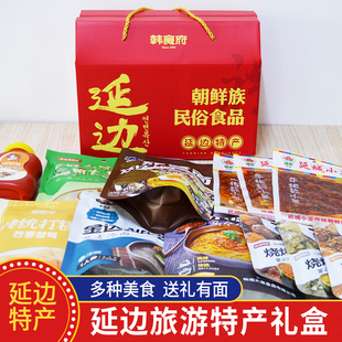 延边延吉旅游特产小吃打糕冷面明太鱼拌饭酱送人礼盒伴手礼礼物