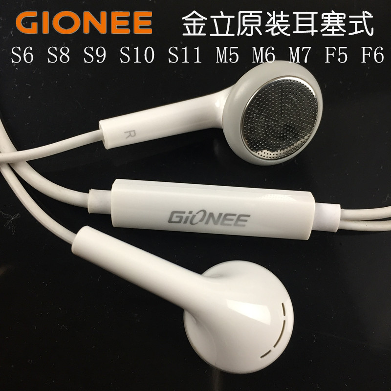 Gionee/金立 s6耳机GN9010 S9 F100 M6plus s6pro M5手机原装正品-封面