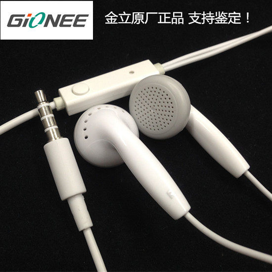 金立原装耳机M6Plus S9 S8 S10L S5 M6 S6手机原配线控耳塞正品