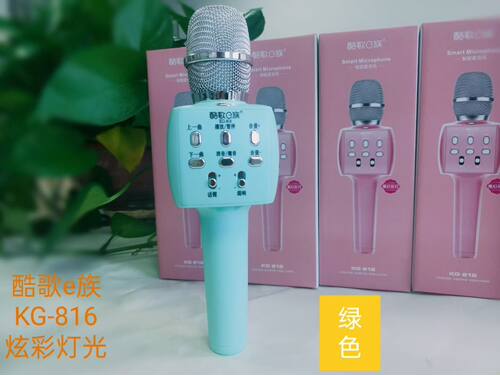 酷歌E族816蓝牙K歌无线麦克风