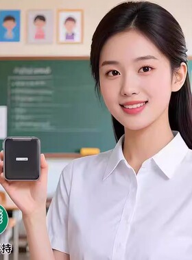 清悦S20蓝牙小蜜蜂扩音器教师专用有线耳带麦克风话筒喇叭摆地摊