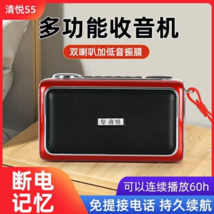 清悦S5双喇叭立体声超重低音炮大音量蓝牙音箱插卡插U盘便携音响