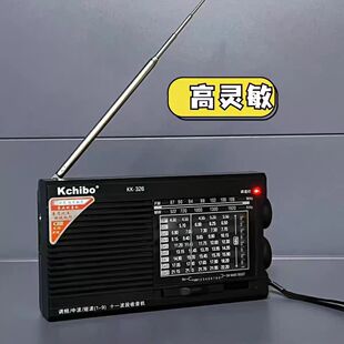 凯隆KK-326收音机十一波段18650锂电充电电池高灵敏度专业收音机