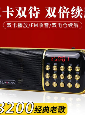 金正 B851收音机插卡音箱老年唱戏机双电池播放器广场舞随身听