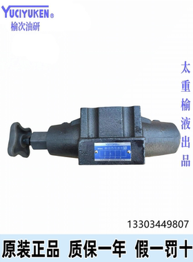 榆次油研YUCI YUKEN 维修阀JMV-03-PS-TC-05-10JMV-01-PS-TC-0-10