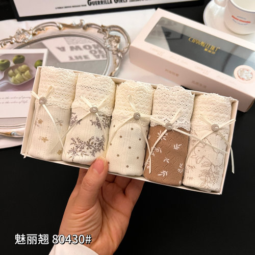 魅丽翘5条礼盒装 女士棉质舒适亲肤中腰三角裤80430
