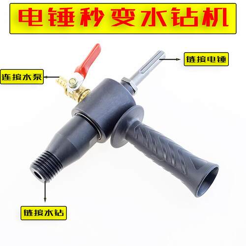冲击钻注水器六角柄接杆