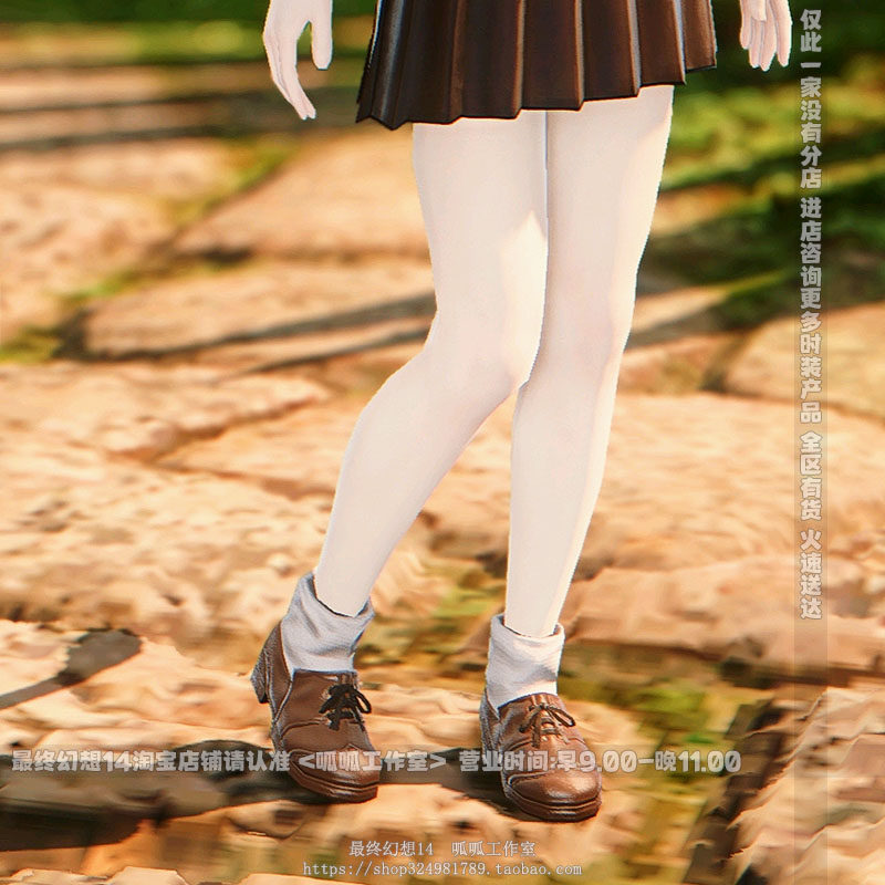 [남해 정장] 파이널 판타지 14FF145.3 부자 여자 옷 남해 해변 셔츠 FF14 옷 변형