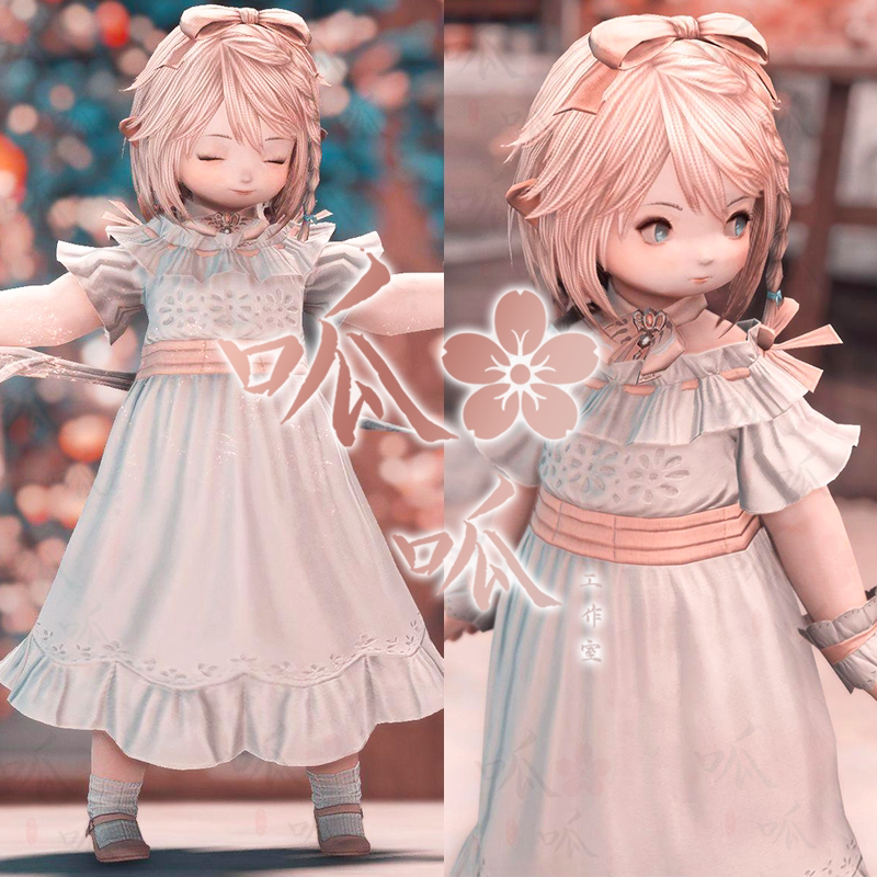 [상위 부품] FF14 FINAL FANTASY 14 패션 속삭임 패션 SAVINAI SAILOR ALA MHIGU 탑