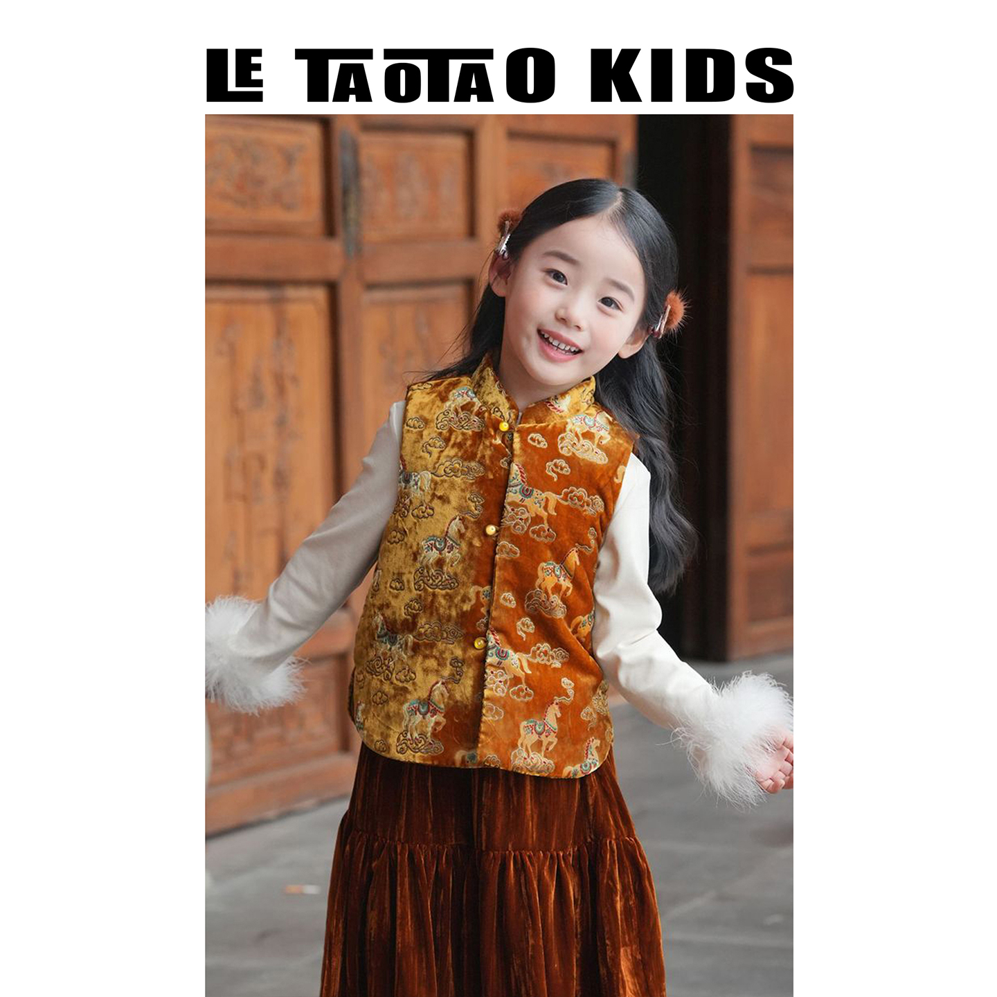 女童马年新中式国风丝绒马甲旗袍