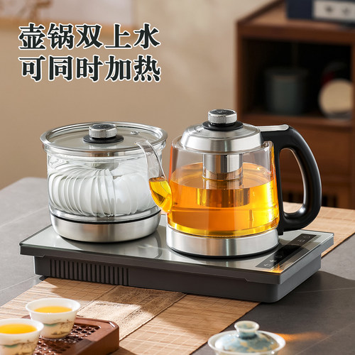 全自动电热水壶双上水烧水煮茶器