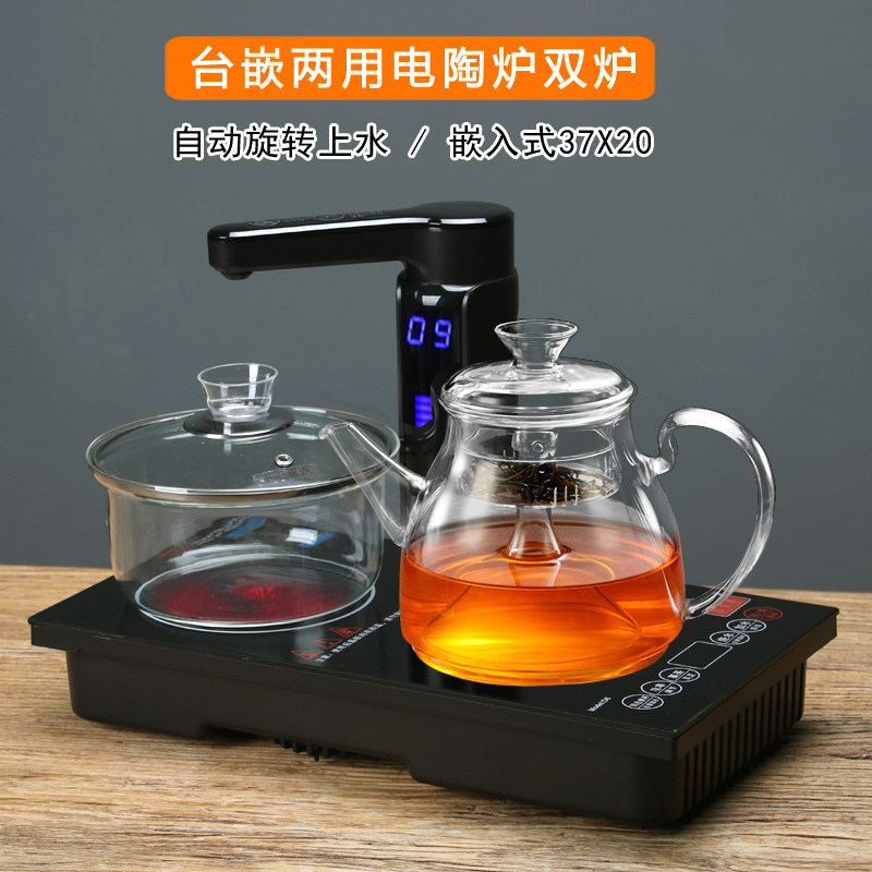 电陶炉自动上水煮茶器茶几嵌入电热烧水壶铁壶玻璃茶壶专用电茶炉