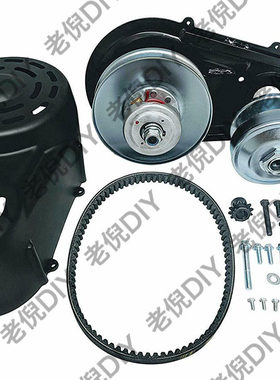 通机改装CVT卡丁车DIY无级变速器