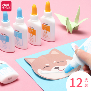 得力白胶儿童手工制作diy折纸衍纸模型定型胶水大瓶安全学生儿童手工课大瓶白乳胶速干多功能水洗木工