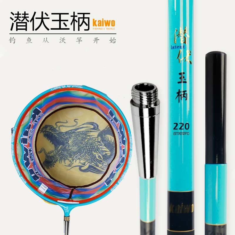 精工新款潜伏并继分开拍抄网兜