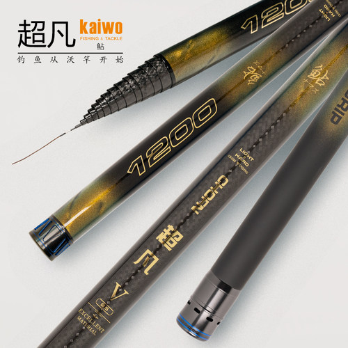 开沃精工超凡鲇传统钓竿