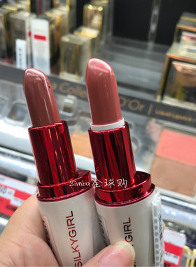 包邮马来西亚SILKYGIRL保湿口红滋润白管唇彩润唇膏