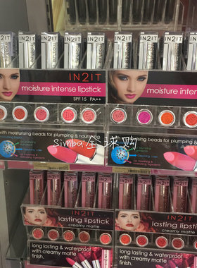 包邮代购泰国IN2IT口红 滋润唇膏SPF15 PA++砖红豆沙色MI02