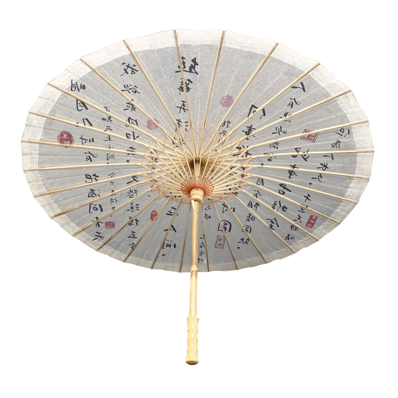 书法油纸伞甲路防大雨