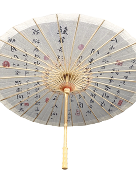 书法油纸伞甲路防大雨
