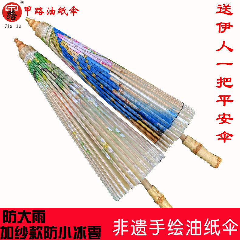 手绘古风油纸伞汉服女防雨防晒实用舞蹈伞吊顶装饰伞古典中国风伞